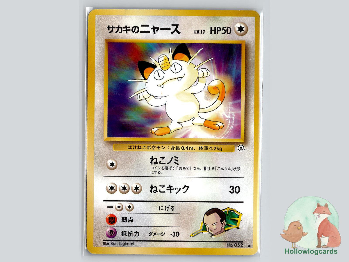Giovanni's Meowth No. 052 - Gym Challenge Pokémon Card