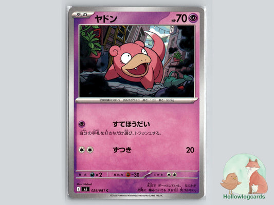 Slowpoke (028/081) Pokémon Card