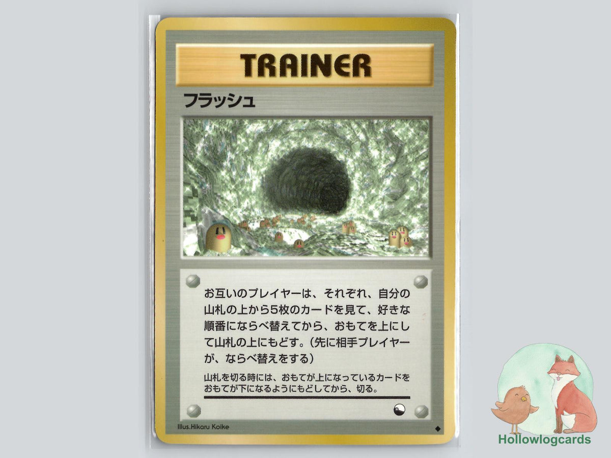 Flash [Diglett Dugtrio] Pokémon Card