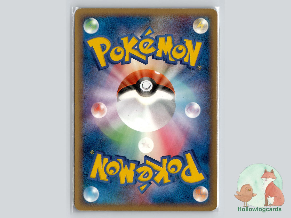 Machop (047/086) Unlimited - Mirage Forest - Jap - Baba