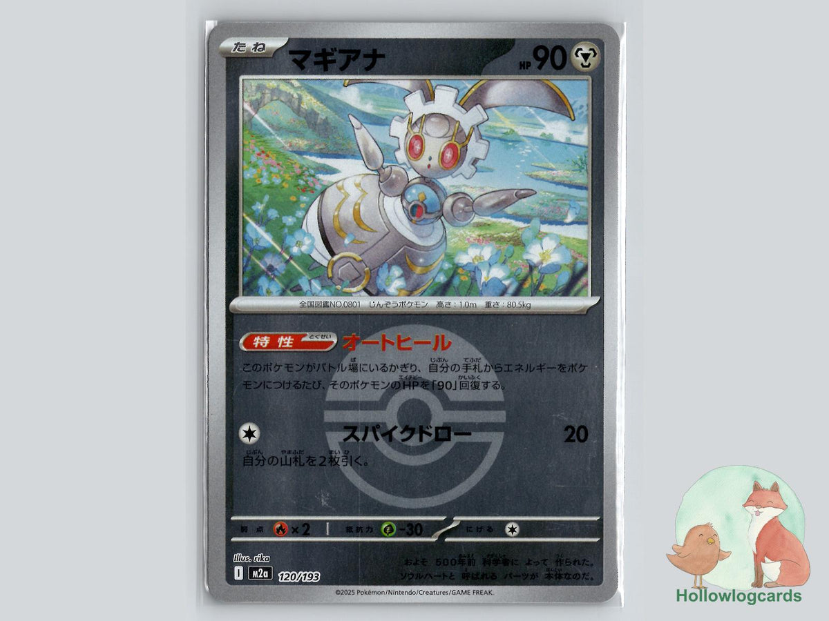 Magearna (120/193) Pokémon Card