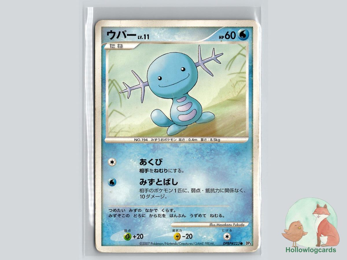 Wooper Pokémon Card