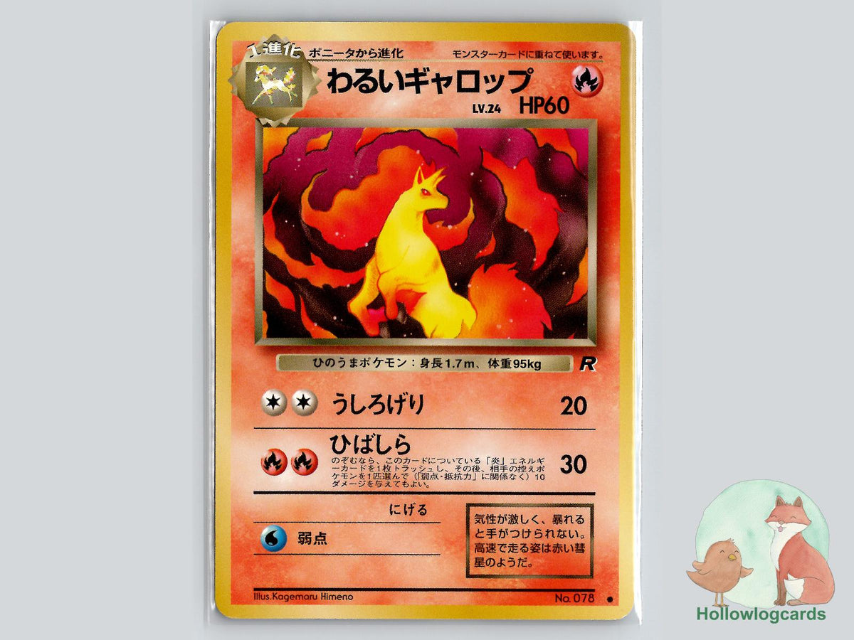 Dark Rapidash - Team Rocket Pokémon Card