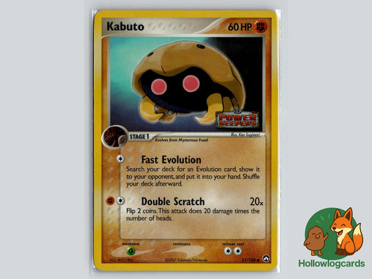 Kabuto (51/108) - Power Keepers Pokémon Card
