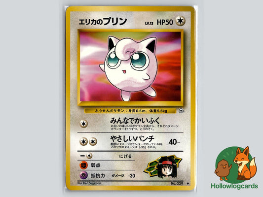 Erika's Jigglypuff - Gym Heroes Pokémon Card