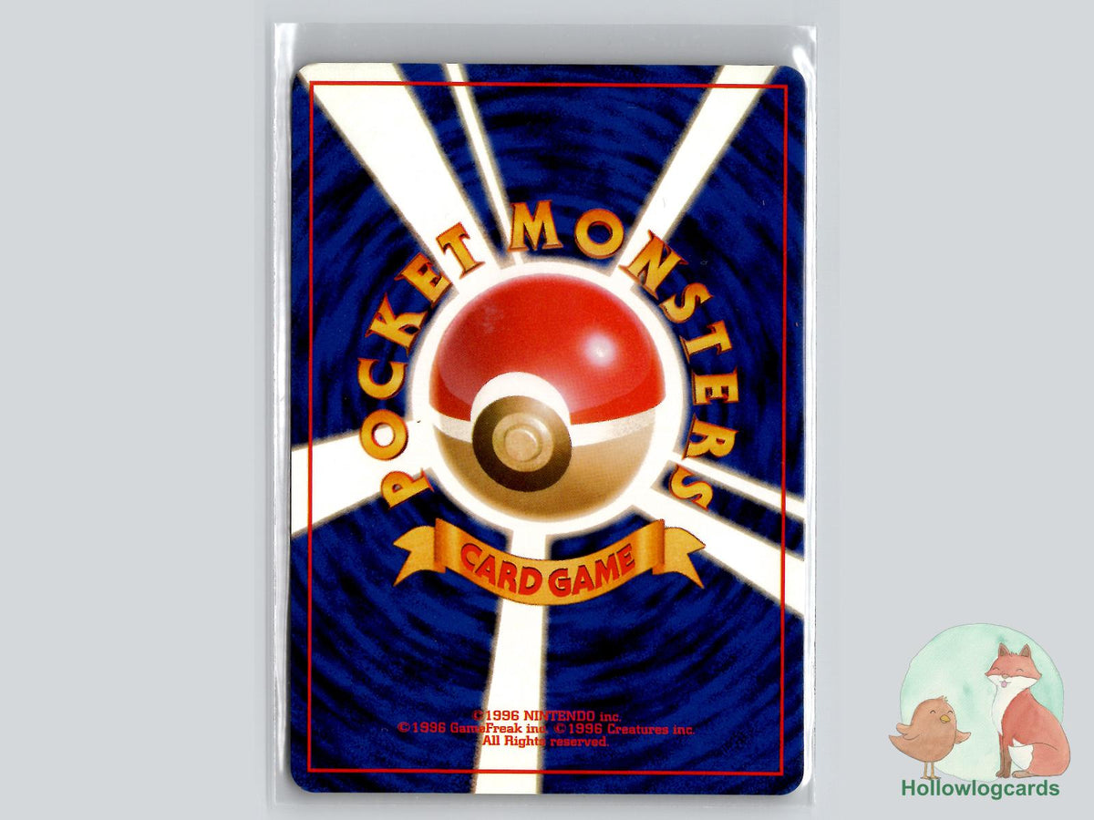 Fire Energy () - Base Set - Jap - Kinebuchi