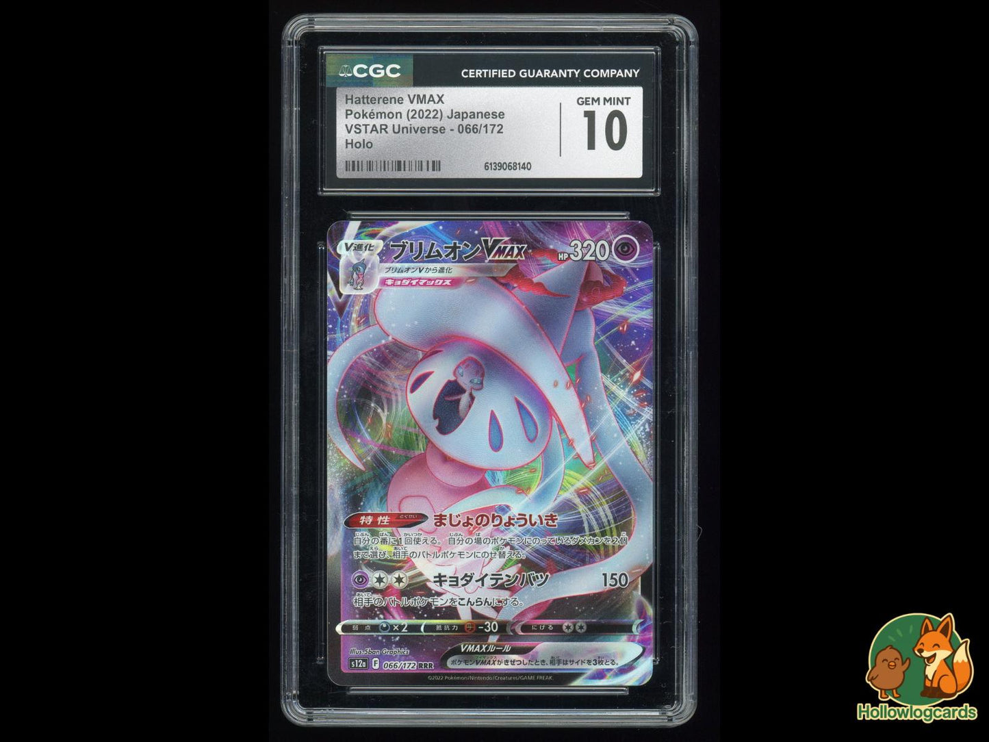 Graded Hatterene Vmax (066/172) Pokémon Card