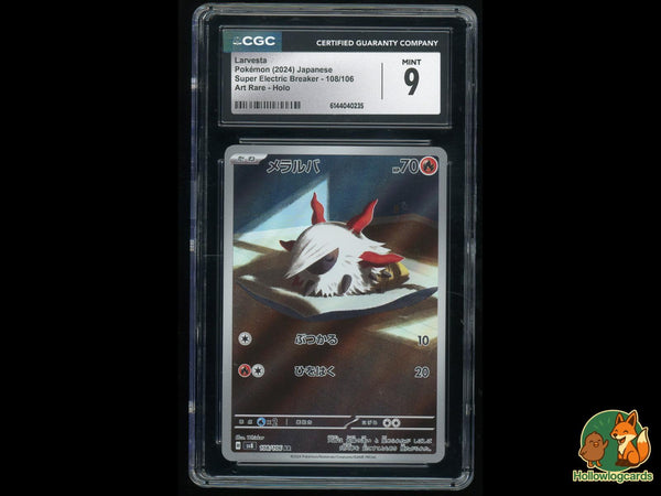 Graded Larvesta (108/106) Art Rare Holo - CGC Mint 9 - Jap