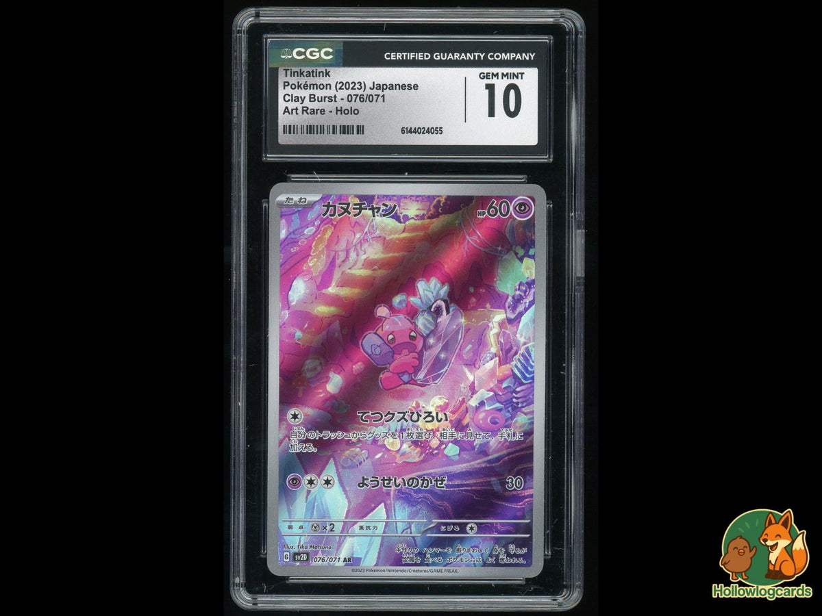 Graded Tinkatink (076/071) Pokémon Card