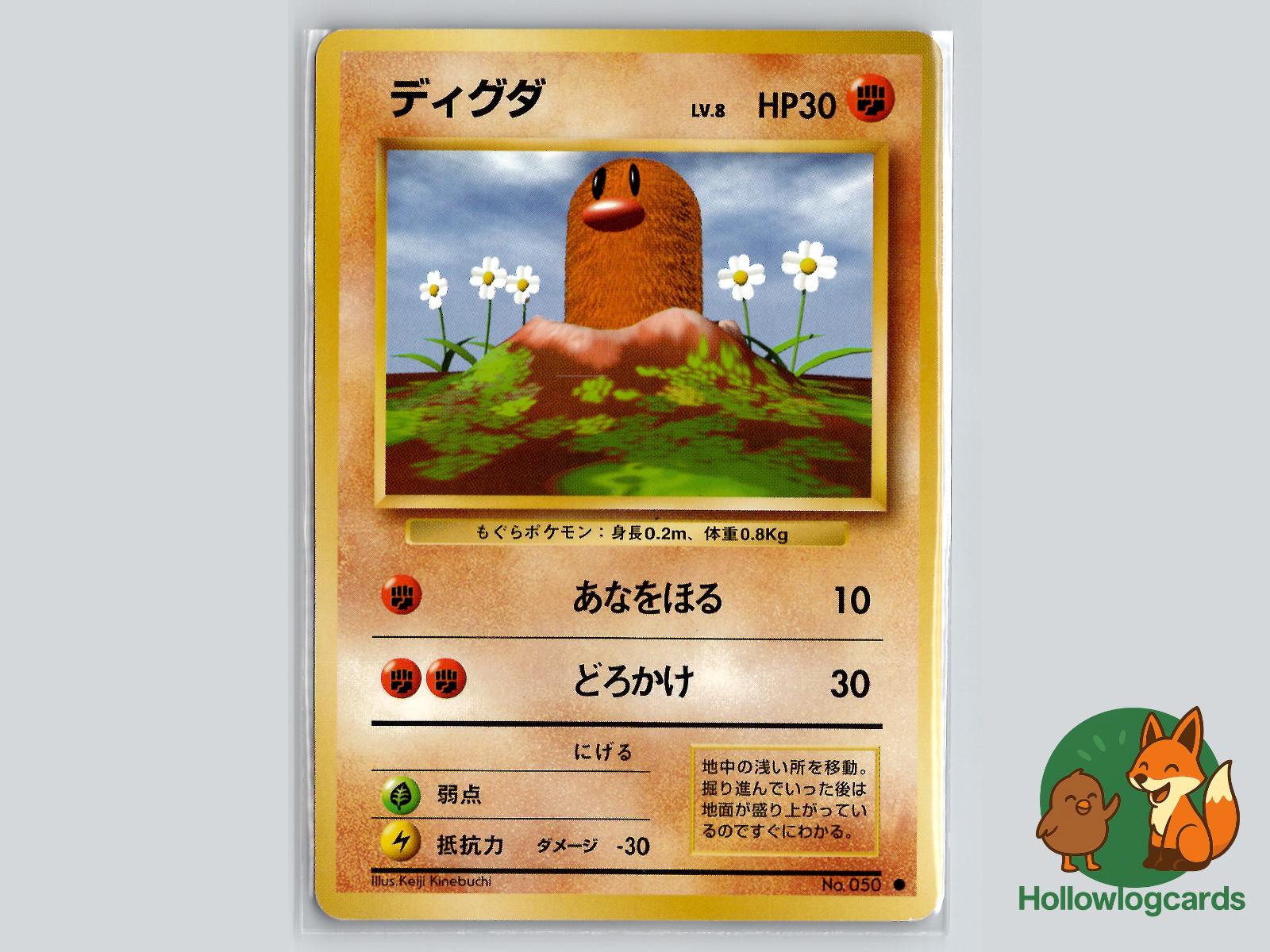 Diglett - Base Pokémon Card
