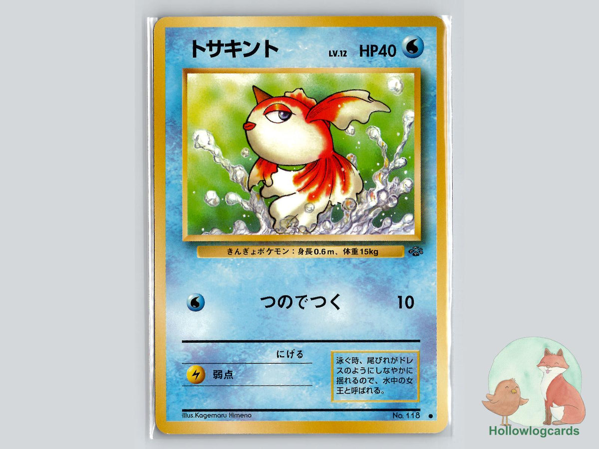Goldeen - Jungle Pokémon Card
