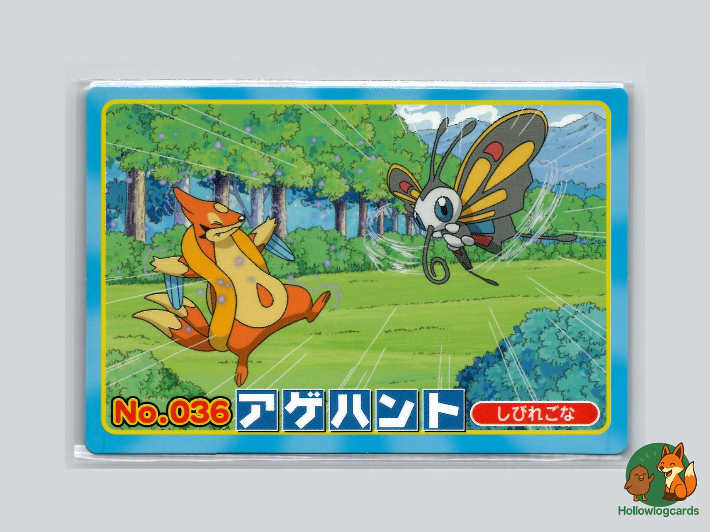 Beautifly VS Floatzel Pokémon Card