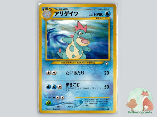 Croconaw Pokémon Card