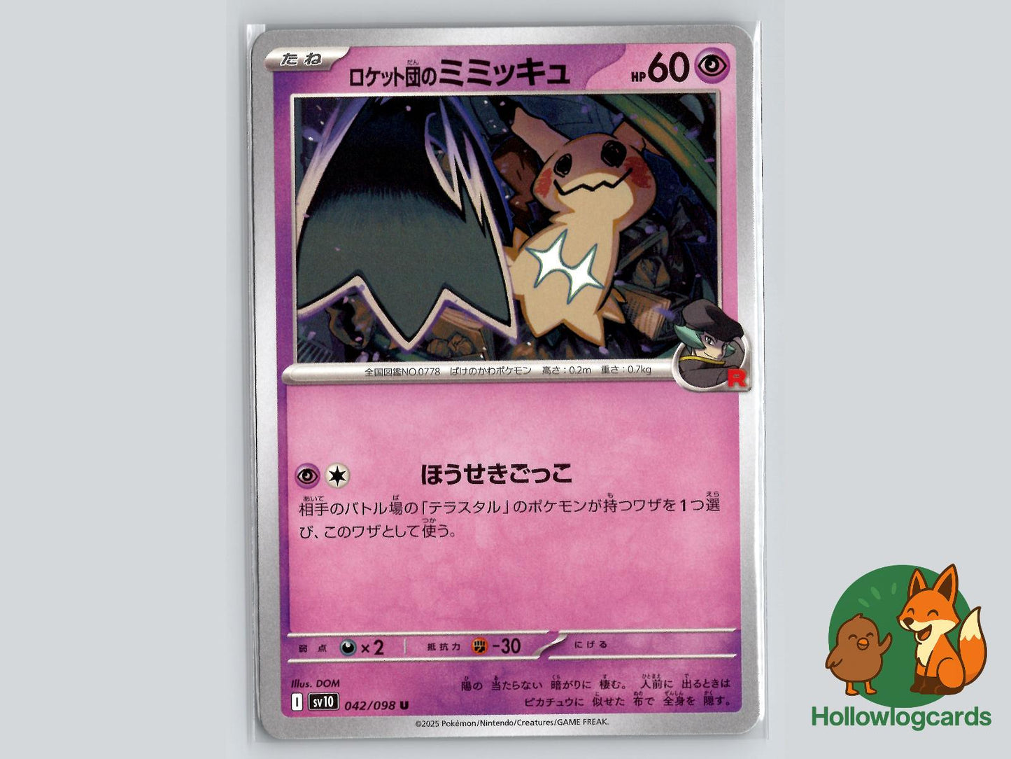 Team Rocket's Mimikyu (042/098) - Team Rocket Pokémon Card