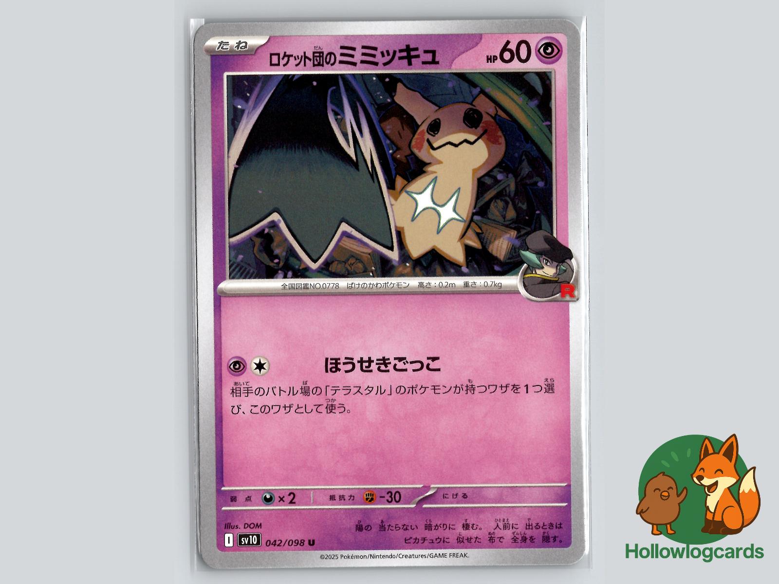 Team Rocket's Mimikyu (042/098) - Team Rocket Pokémon Card