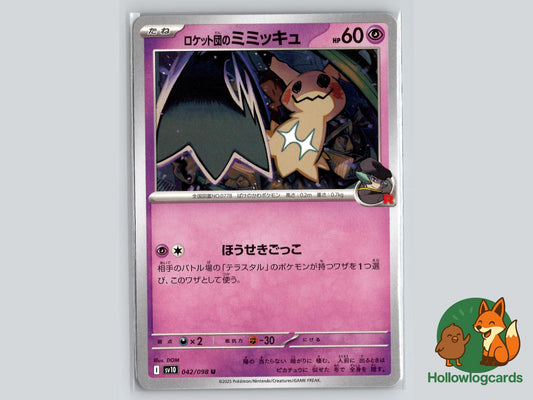 Team Rocket's Mimikyu (042/098) - Team Rocket Pokémon Card