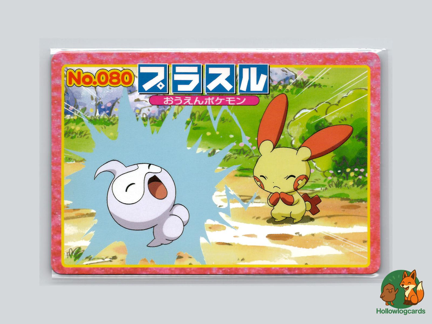 Castform VS Plusle Pokémon Card