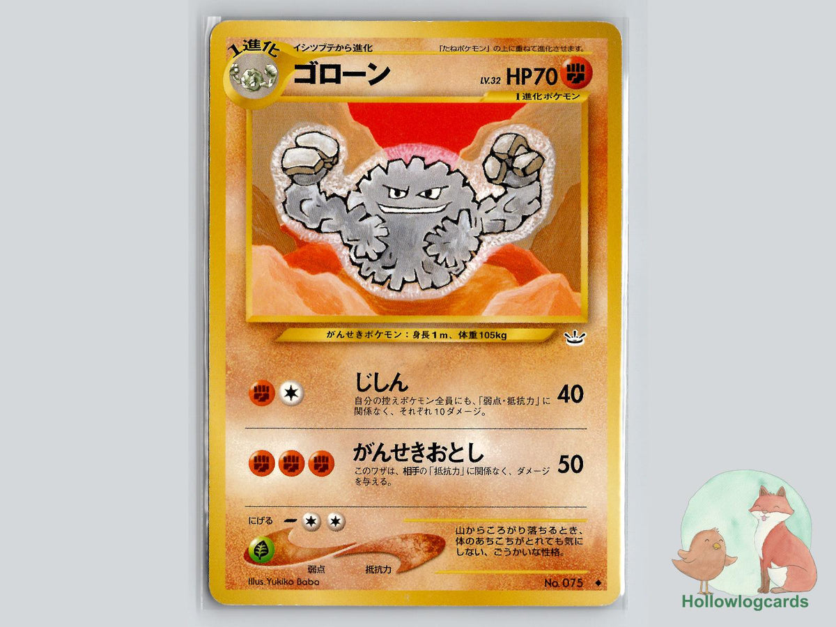 Graveler - Neo Revelation Pokémon Card