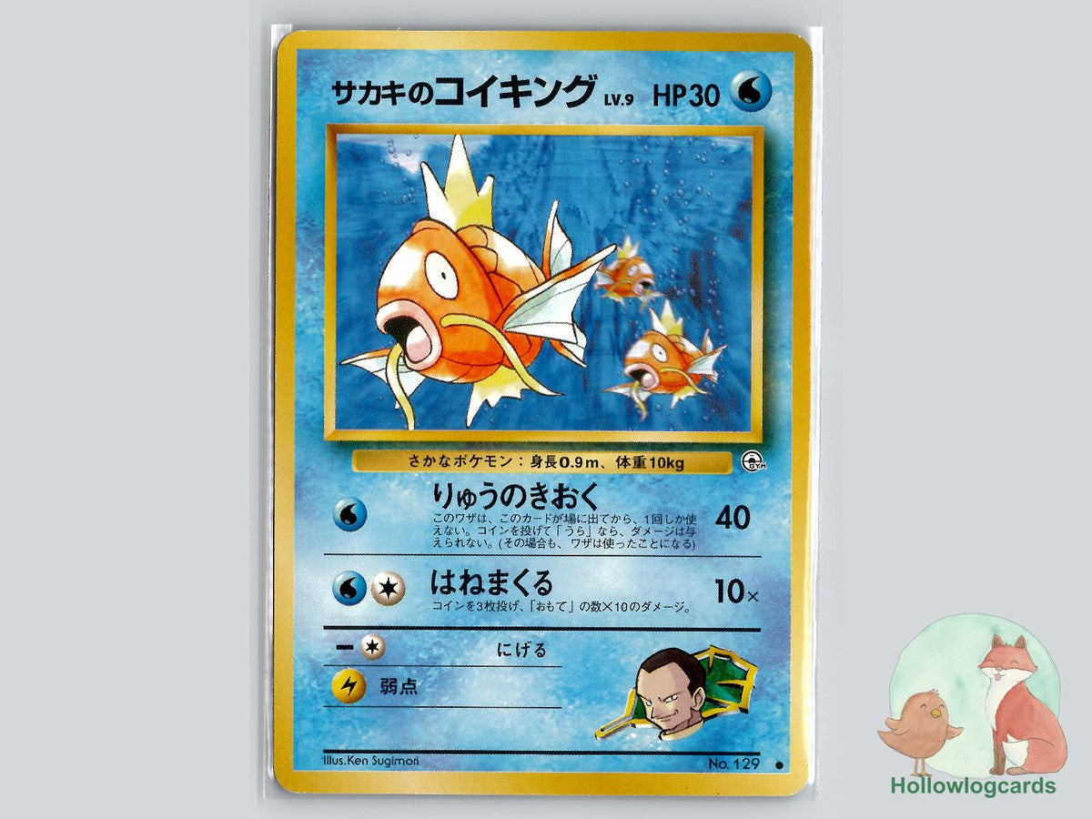 Giovanni's Magikarp - Gym Challenge Pokémon Card
