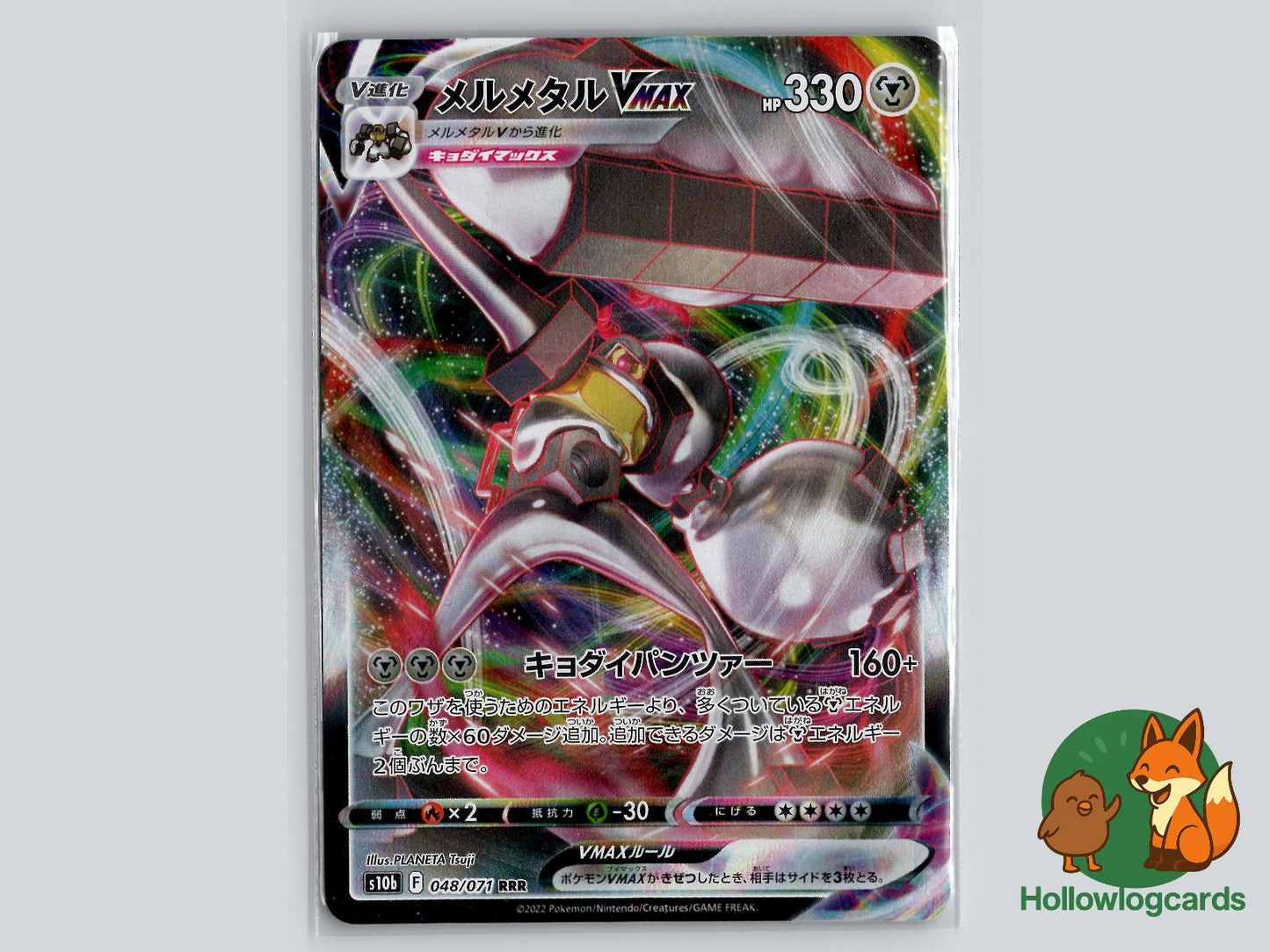 Melmetal VMAX (048/071) Pokémon Card