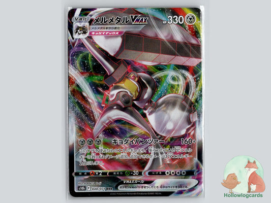 Melmetal VMAX (048/071) Pokémon Card