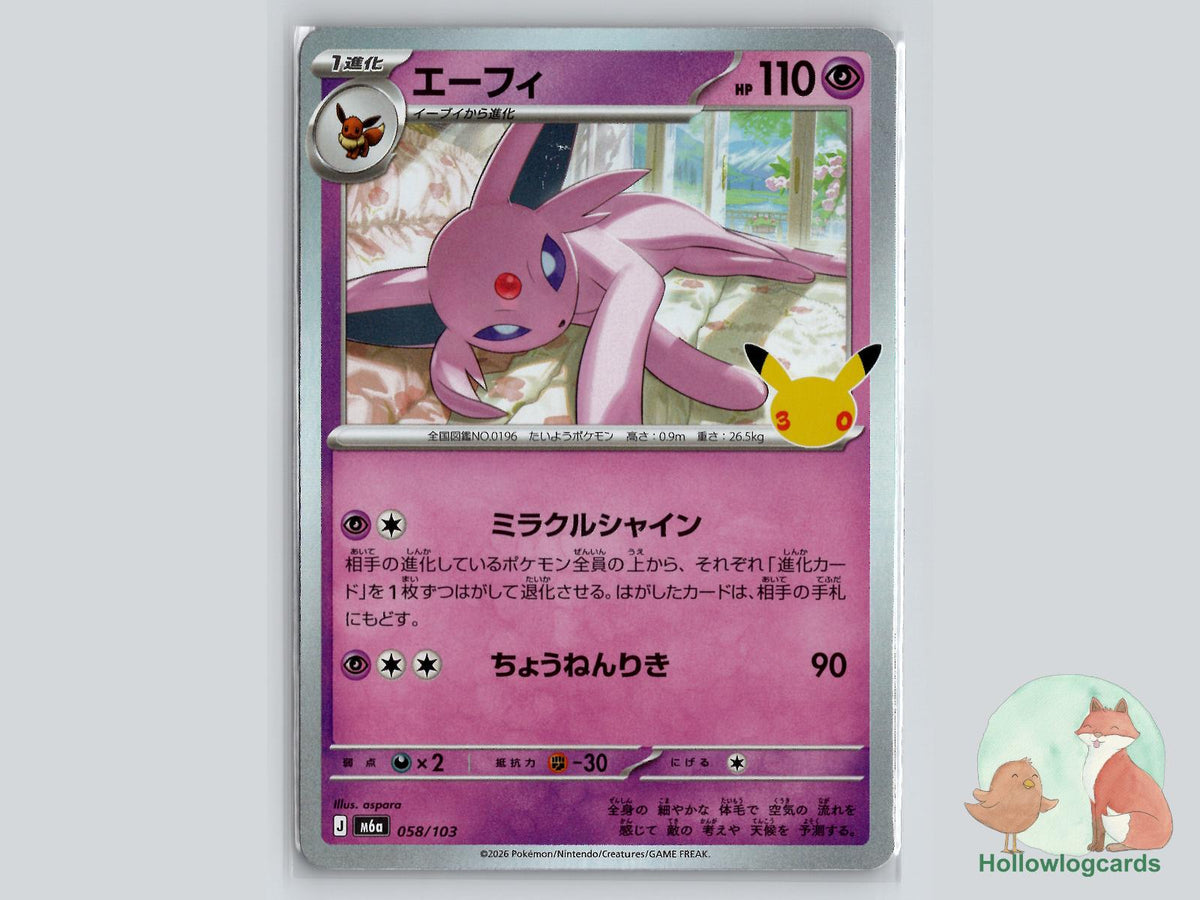 Espeon (058/103) Pokémon Card