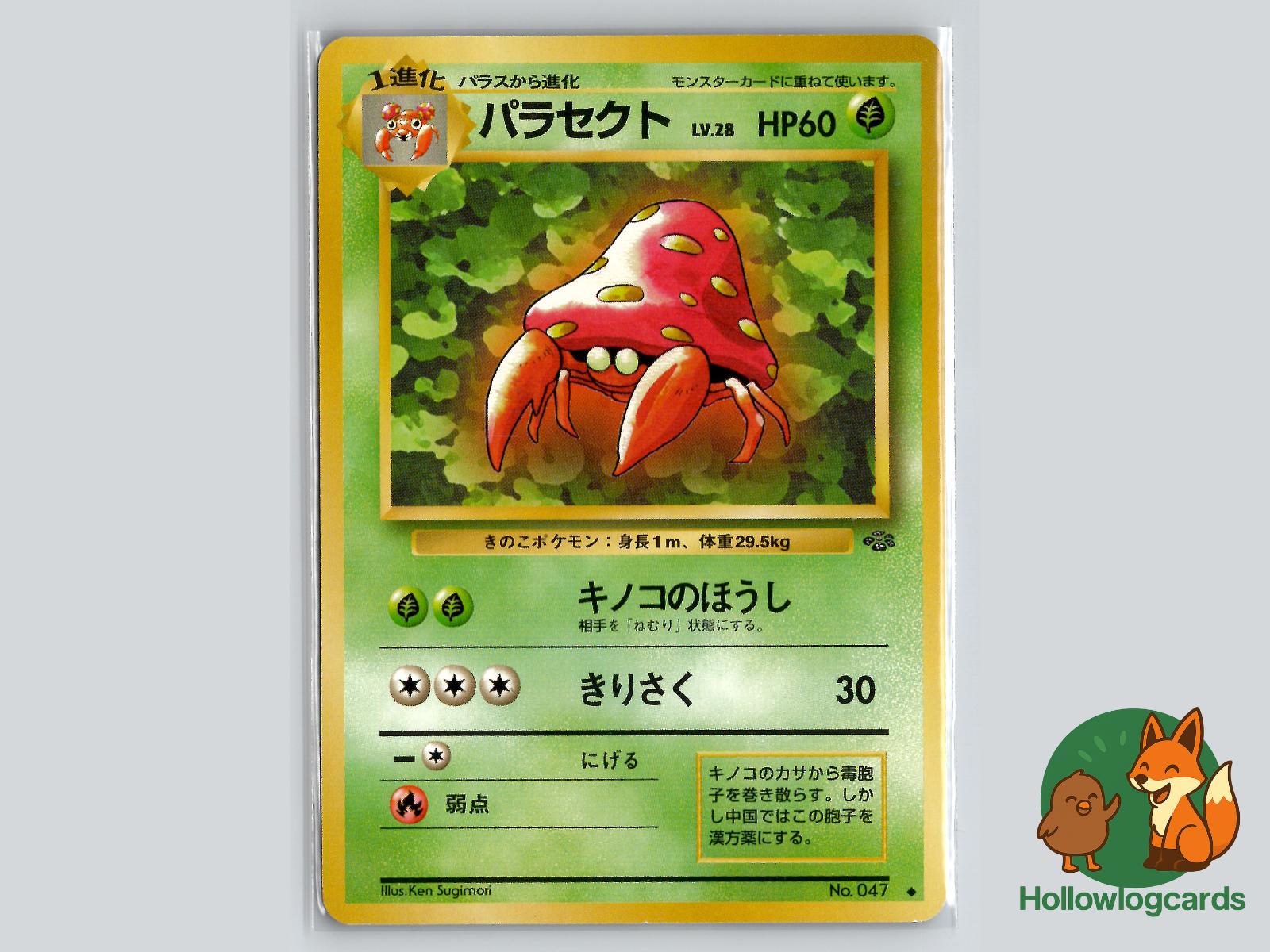 Parasect - Jungle Pokémon Card