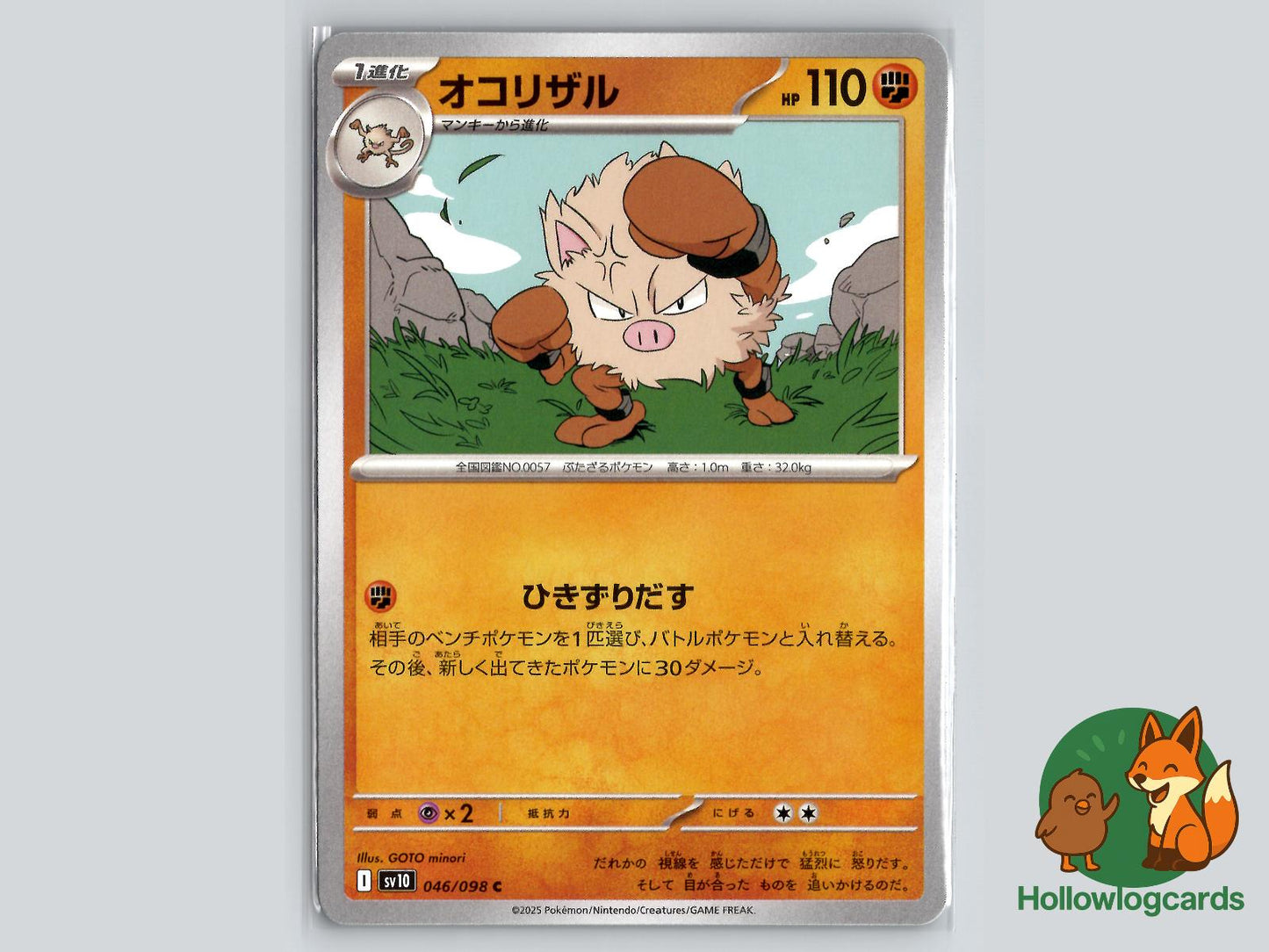 Primeape (046/098) Pokémon Card