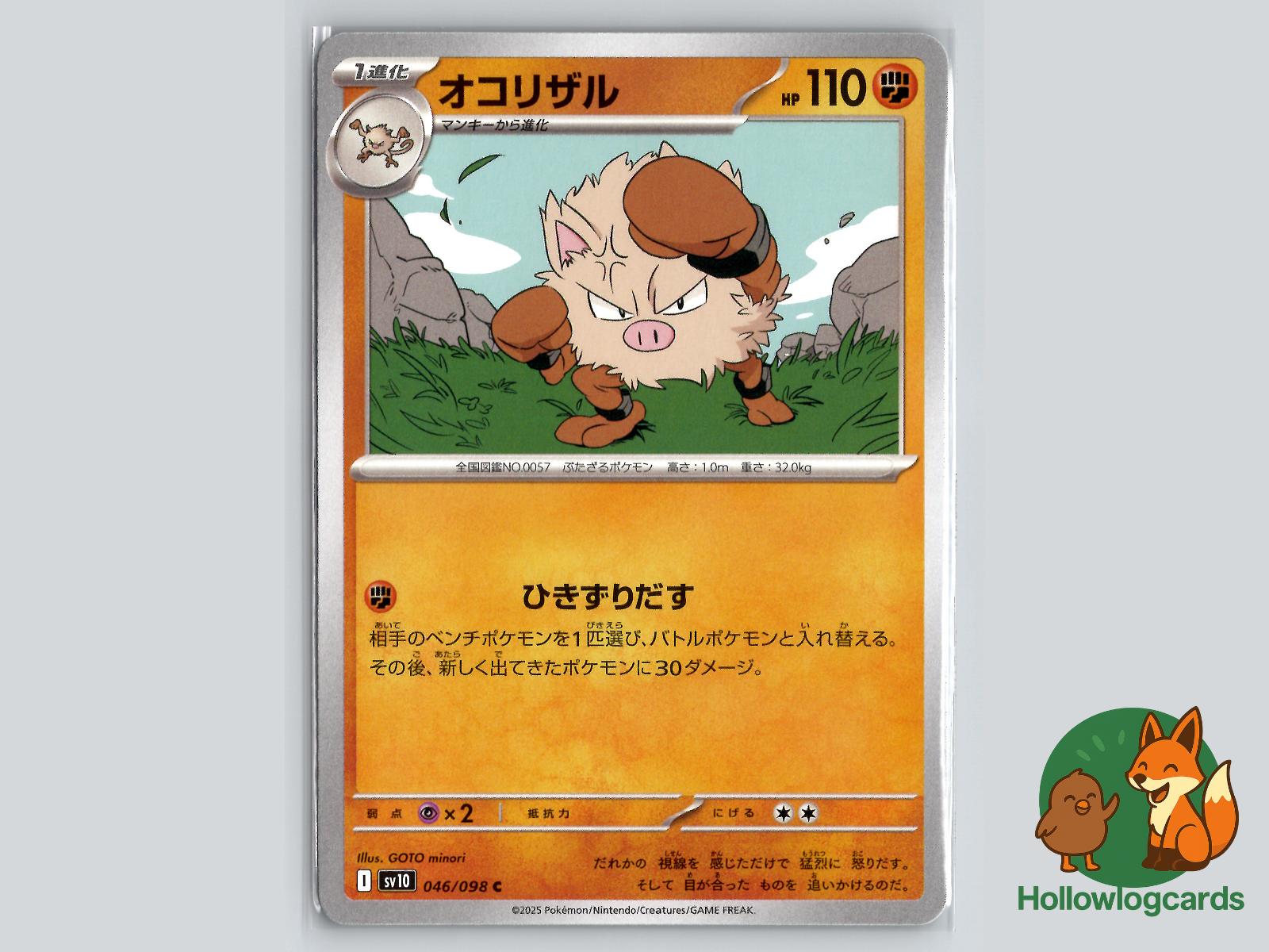 Primeape (046/098) Pokémon Card