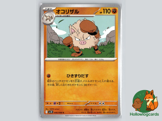 Primeape (046/098) Pokémon Card