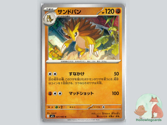 Sandslash (021/063) Pokémon Card