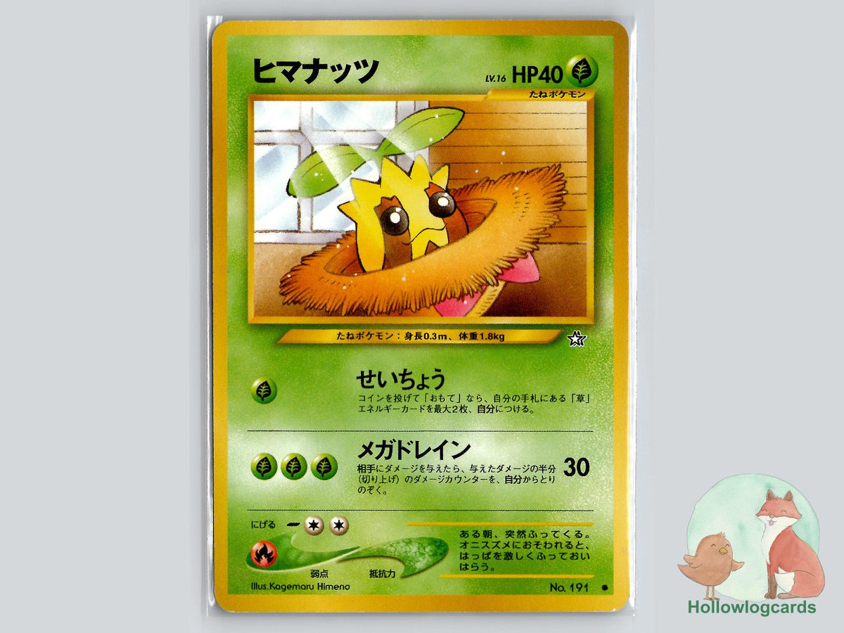 Sunkern - Neo Genesis Pokémon Card