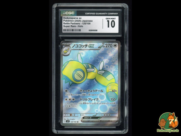 Graded Dudunsparce EX (120/100) Battle Partners Super Rare Holo - CGC Gem Mint 10 - Jap