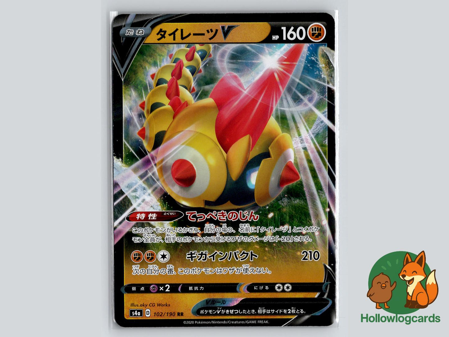 Falinks V (102/190) Pokémon Card