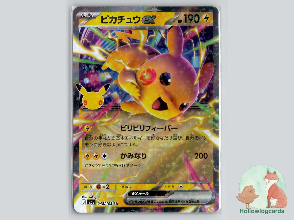 Pikachu ex (048/103) Pokémon Card