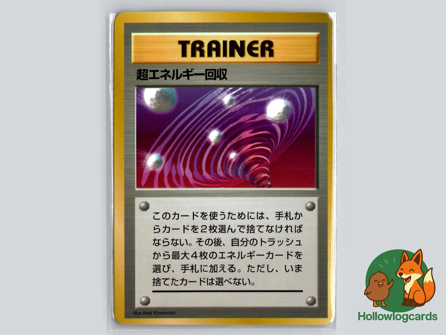 Super Energy Retrieval Pokémon Card
