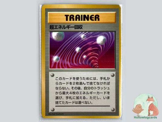 Super Energy Retrieval Pokémon Card