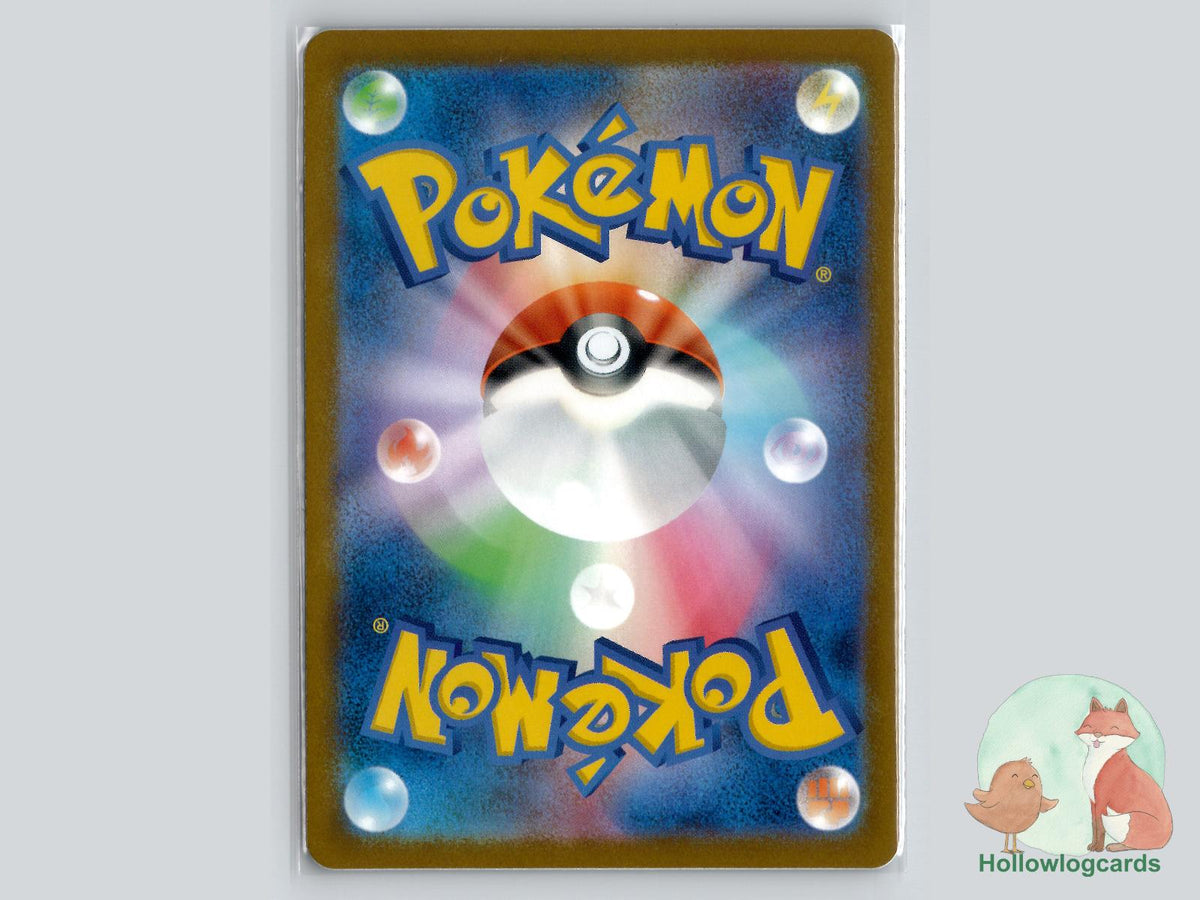 Blissey (060/078) - Violet ex - Jap - chibi