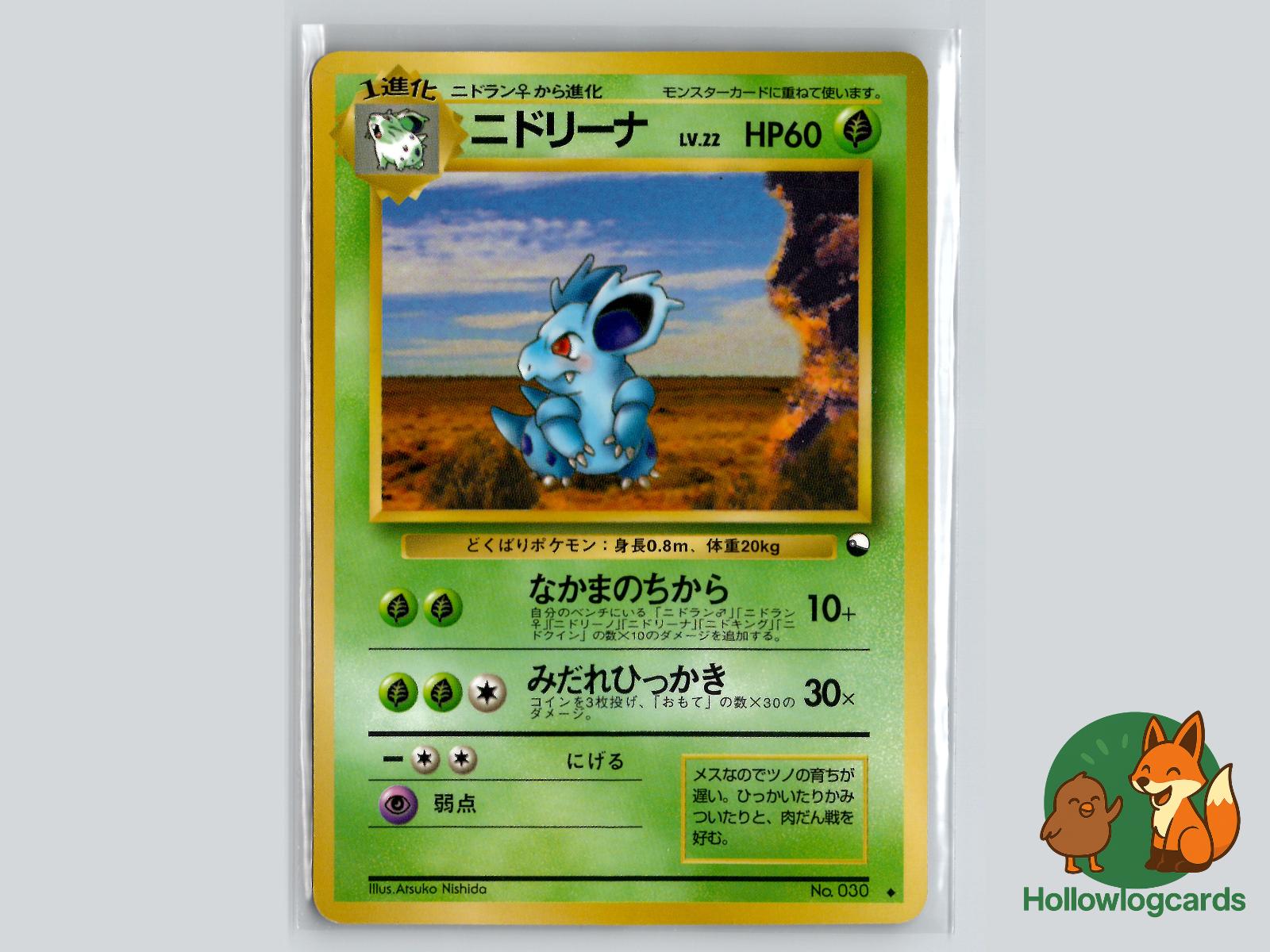 Nidorina Pokémon Card
