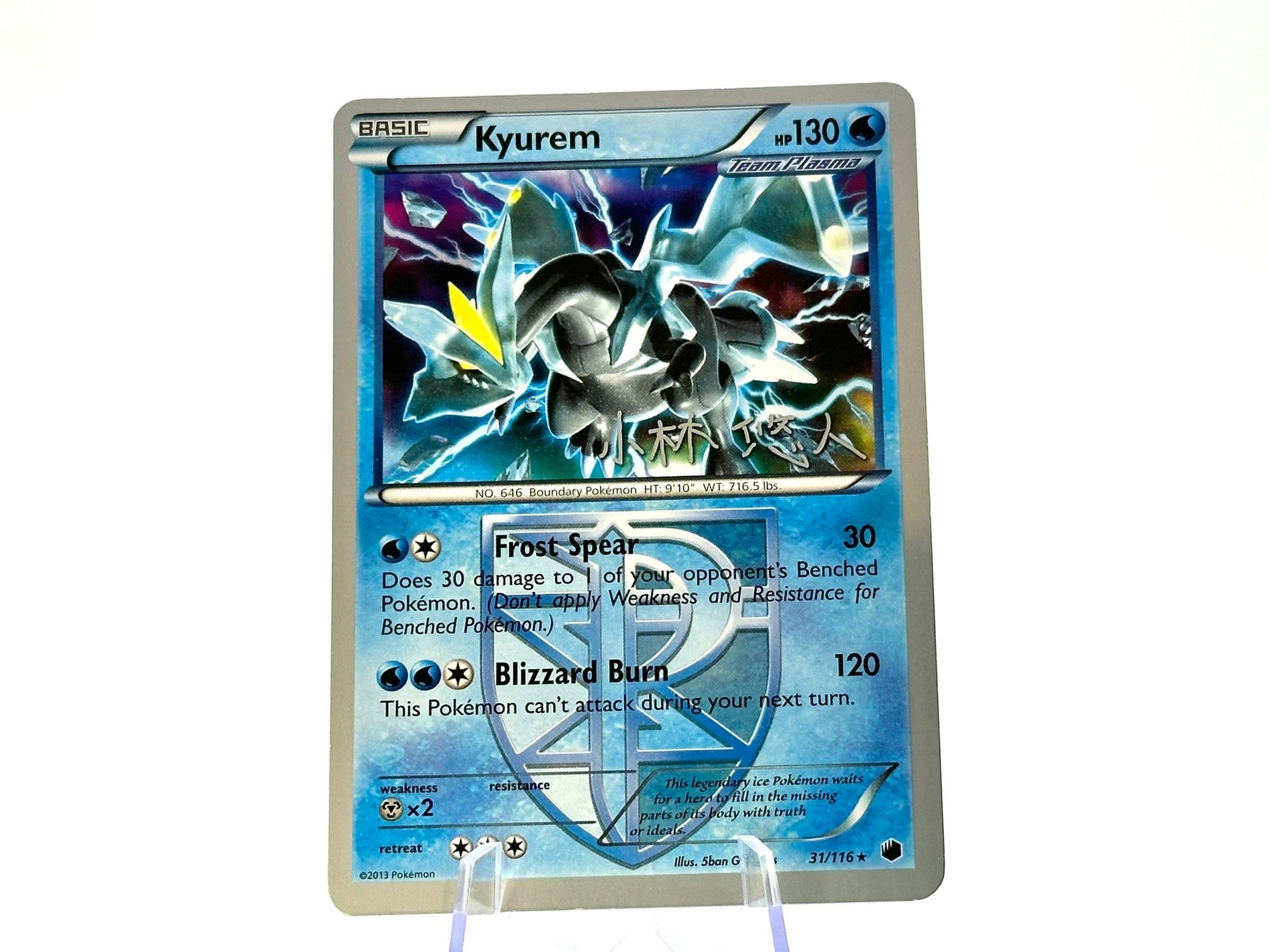 Image of Kyurem Plasma Freeze (PLF) #31