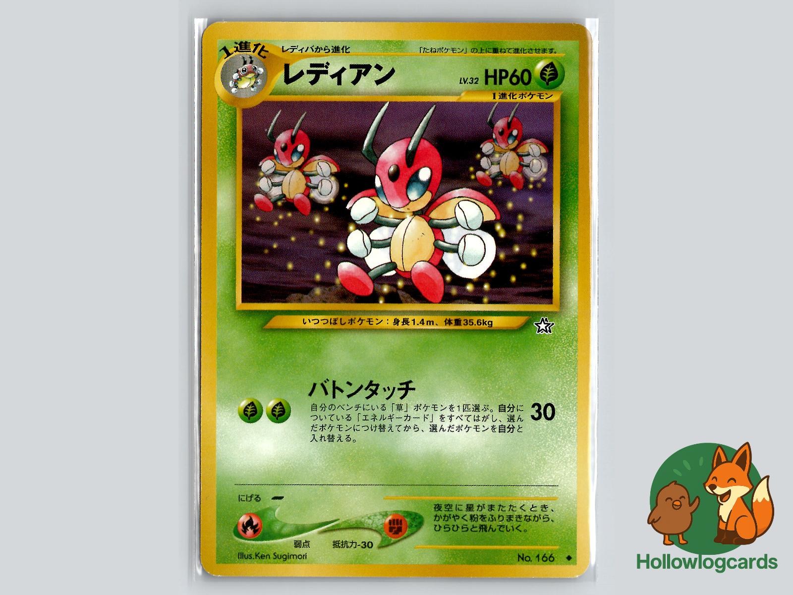 Ledian - Neo Genesis Pokémon Card