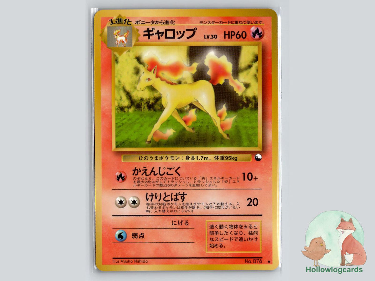 Rapidash Pokémon Card