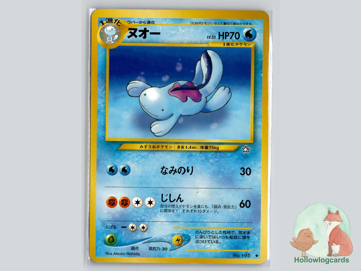 Quagsire - Neo Genesis Pokémon Card