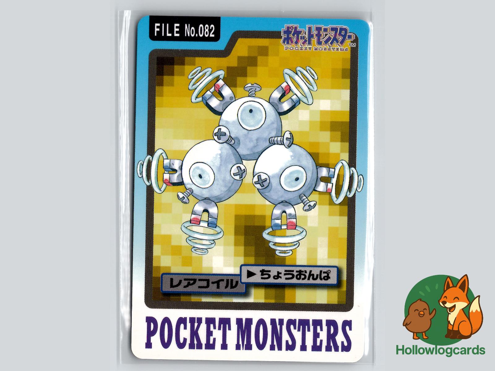Magneton Pokémon Card