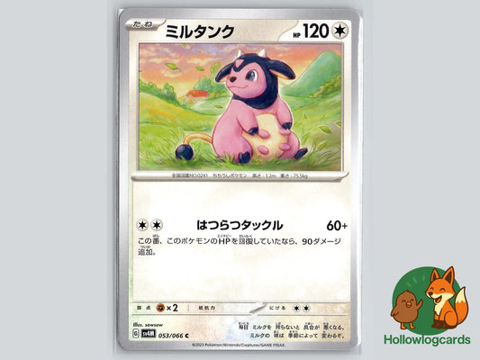 Miltank (053/066) Pokémon Card