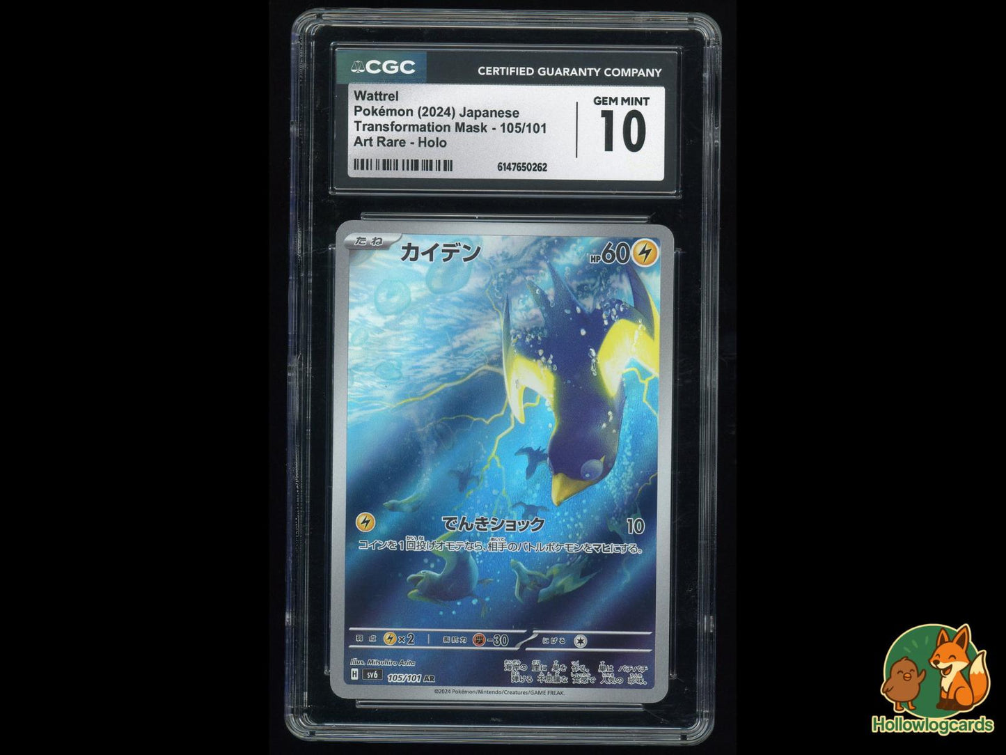 Graded Wattrel (105/101) Pokémon Card
