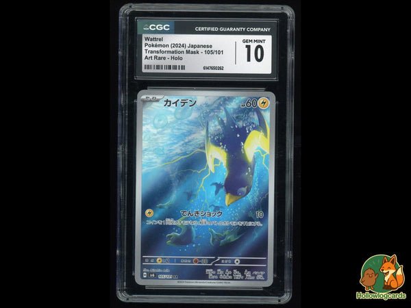 Graded Wattrel (105/101) Transformation Mask Art Rare Holo - CGC Gem Mint 10 - Jap