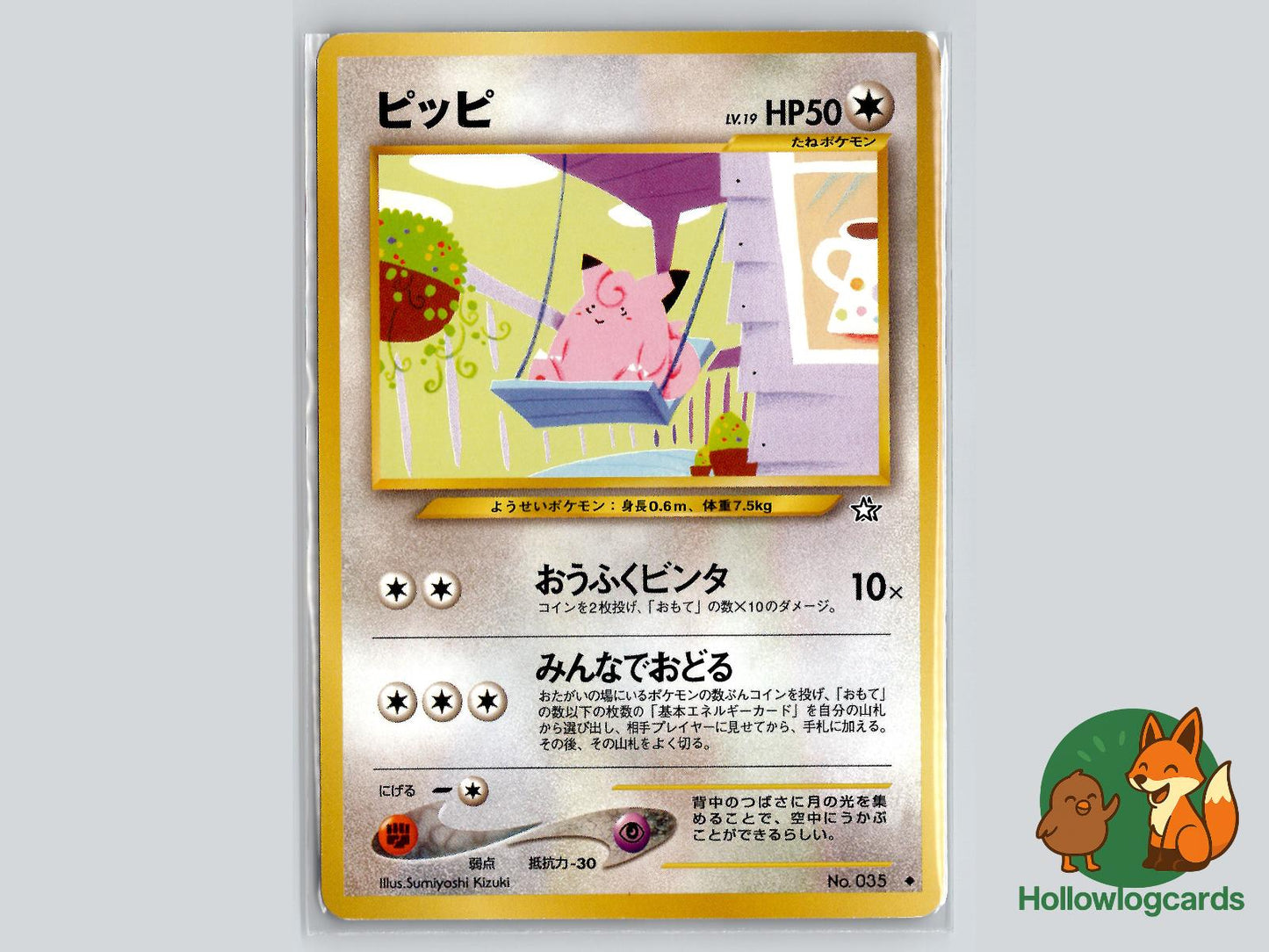 Clefairy - Neo Genesis Pokémon Card