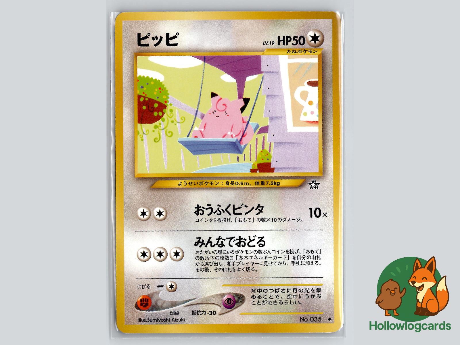 Clefairy - Neo Genesis Pokémon Card