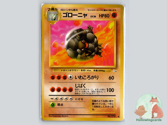 Golem - Fossil Pokémon Card
